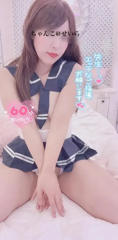 写メ日記 せいら 4/11(土) 16:33