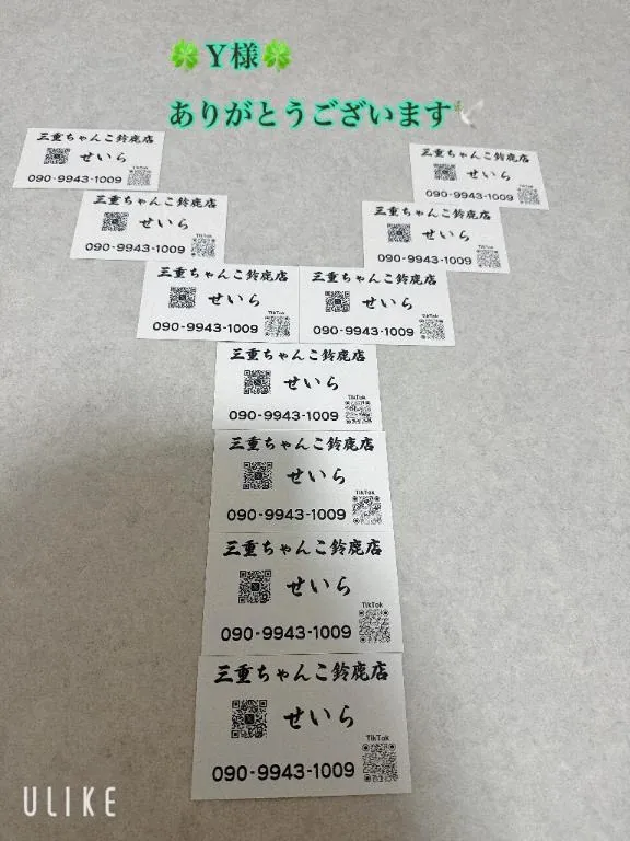 写メ日記 せいら 4/15(水) 12:53