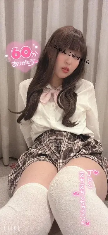 写メ日記 せいら 4/16(木) 22:33