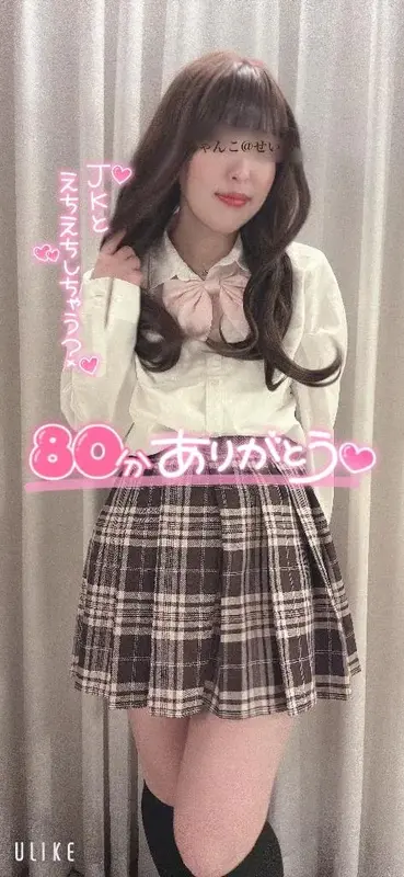 写メ日記 せいら 4/17(金) 19:46