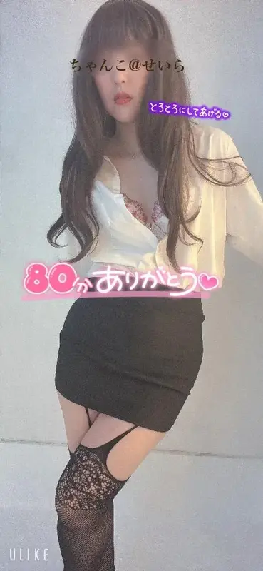 写メ日記 せいら 7/7(火) 09:23