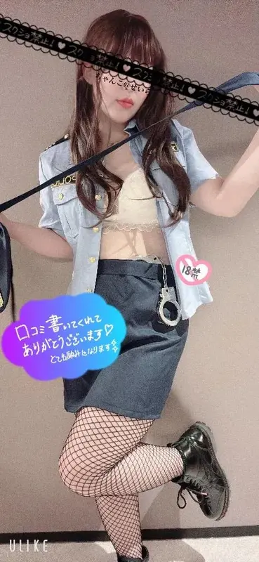 写メ日記 せいら 7/31(金) 13:23