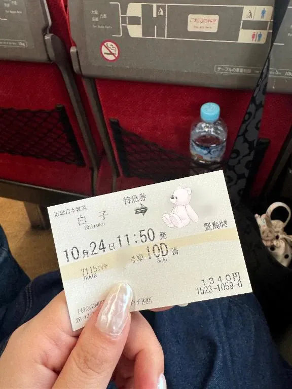 写メ日記 せいら 10/24(土) 12:23