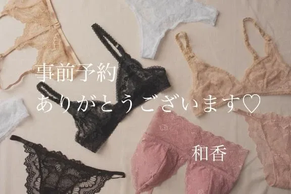 写メ日記 和香 7/26(日) 08:21