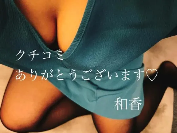 写メ日記 和香 9/19(土) 21:02
