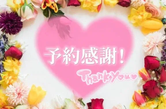 写メ日記 るる 3/20(金) 15:23