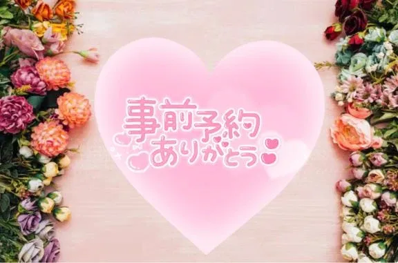 写メ日記 るる 3/22(日) 16:33