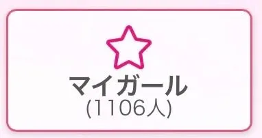 写メ日記 るる 4/13(月) 08:13