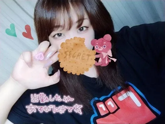 写メ日記 あん 4/18(土) 16:13