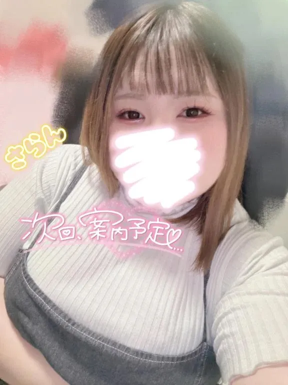 写メ日記 さらん 4/5(日) 18:13