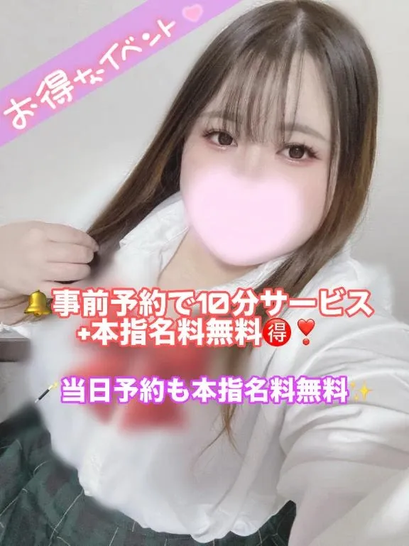 写メ日記 さらん 5/24(日) 18:03