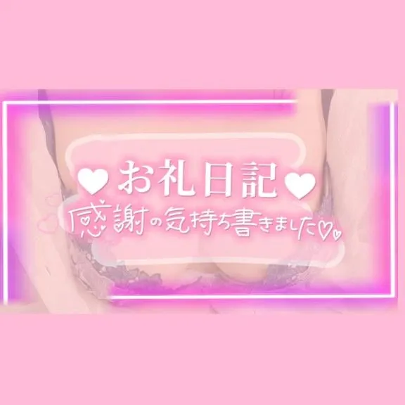 写メ日記 さらん 8/5(水) 00:26