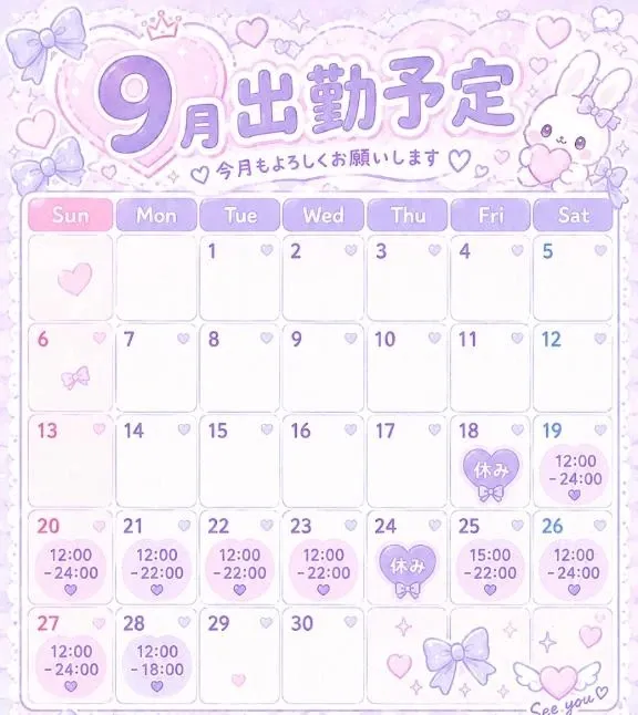 写メ日記 さらん 9/18(金) 07:03