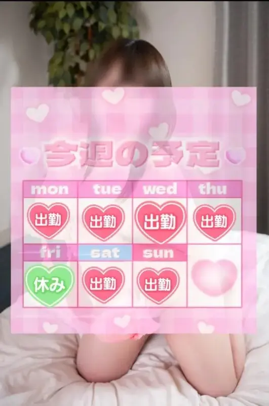 写メ日記 りま 3/10(火) 21:43