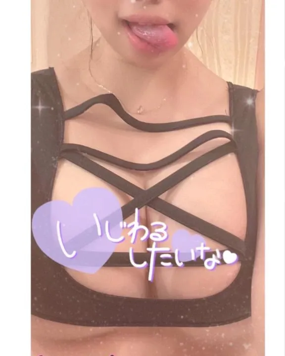 写メ日記 りま 3/15(日) 14:37