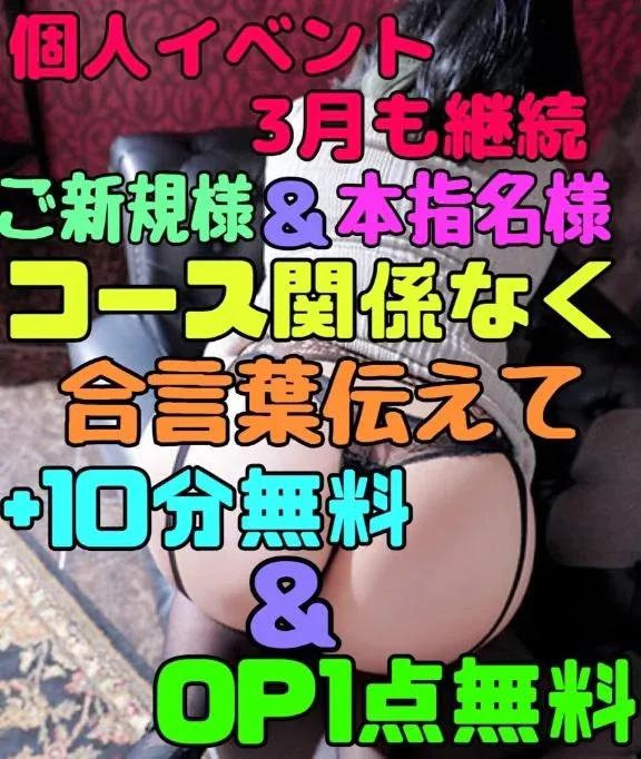 写メ日記 ここあ 3/14(土) 16:59