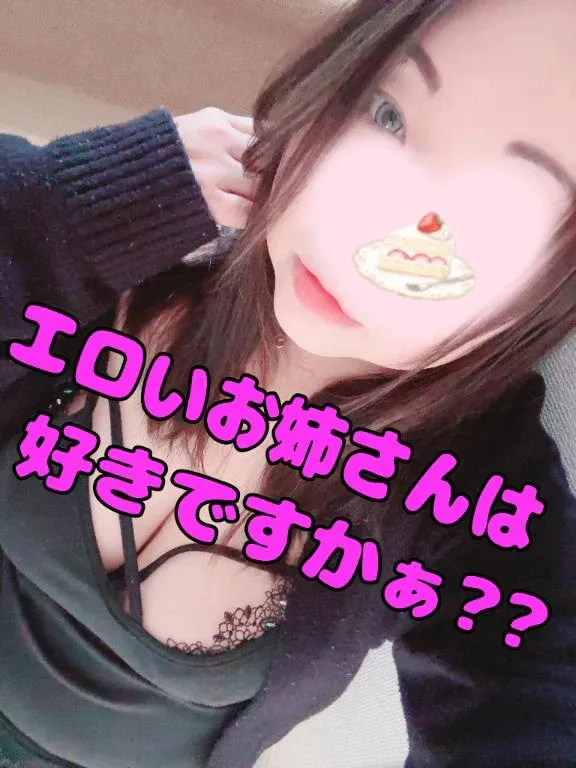 写メ日記 ここあ 4/18(土) 14:53