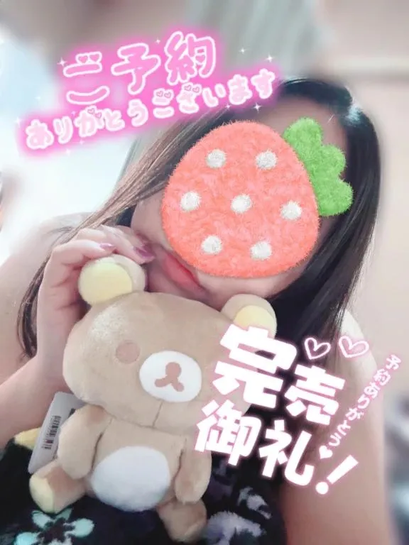 写メ日記 ここあ 7/5(日) 17:13