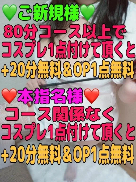 写メ日記 ここあ 9/7(月) 16:05