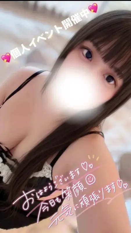 写メ日記 ゆんあ 3/29(日) 09:13