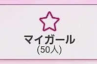 写メ日記 あさみ 3/16(月) 21:33