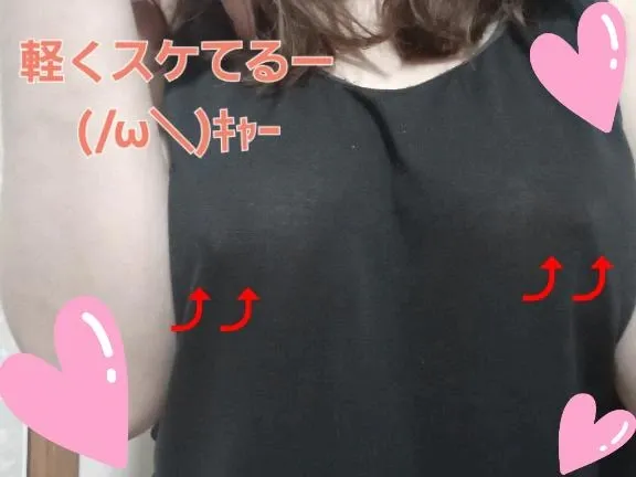 写メ日記 あさみ 4/2(木) 10:23