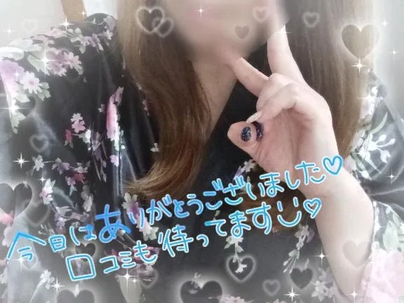 写メ日記 あさみ 9/8(火) 12:48