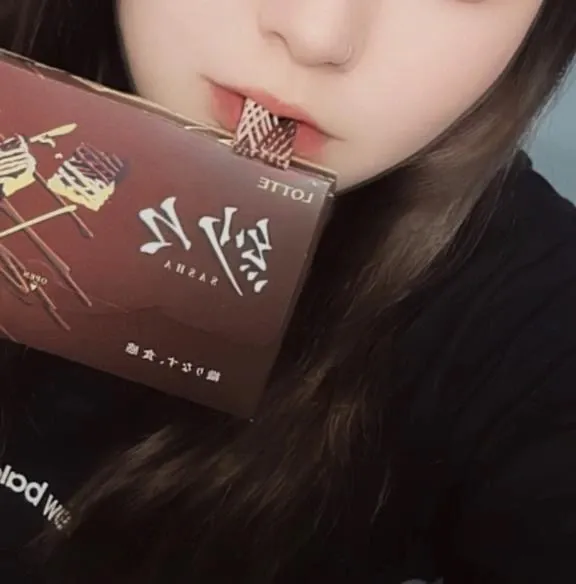 写メ日記 アルパカ 3/15(日) 00:53