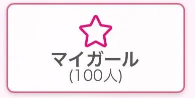 写メ日記 アルパカ 3/22(日) 11:13