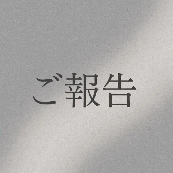 写メ日記 NH 桜井かこ 4/9(木) 21:43