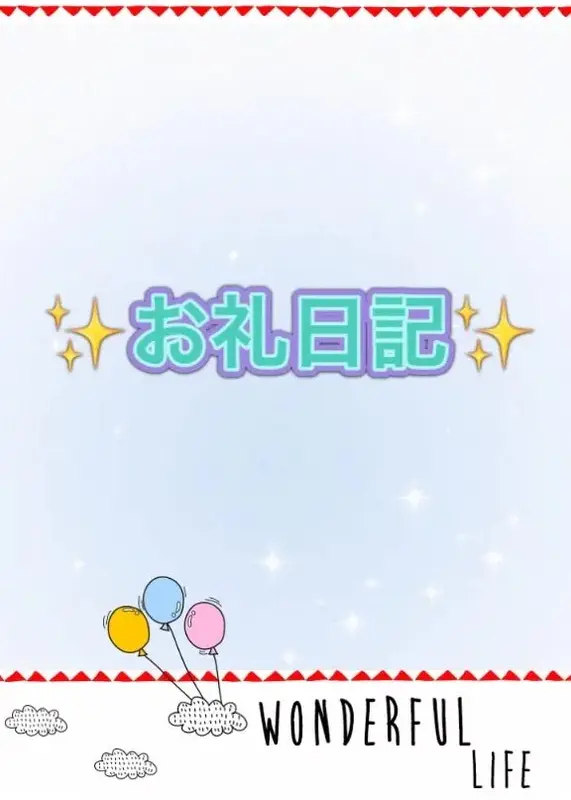 写メ日記 NH 桜井かこ 6/4(木) 20:53
