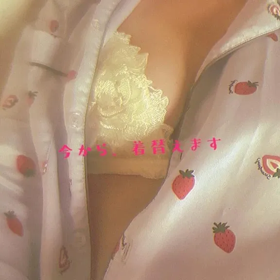 写メ日記 真綾 4/7(火) 08:23