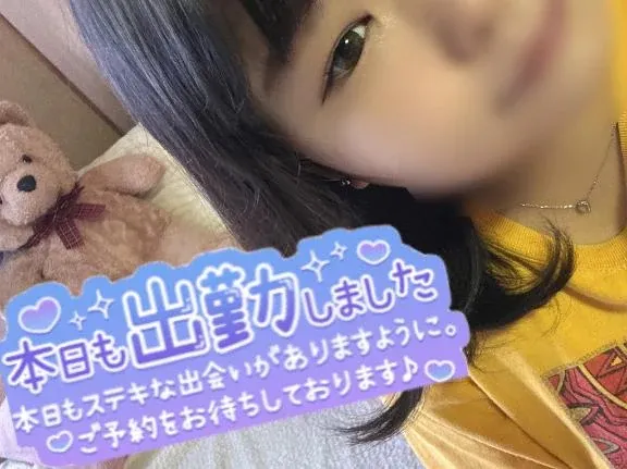写メ日記 あまね 9/20(日) 15:53