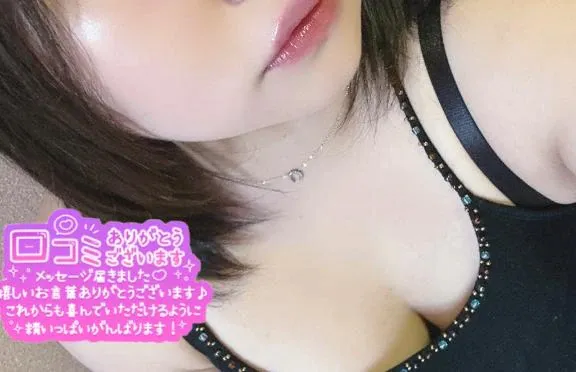 写メ日記 あまね 10/23(金) 19:23