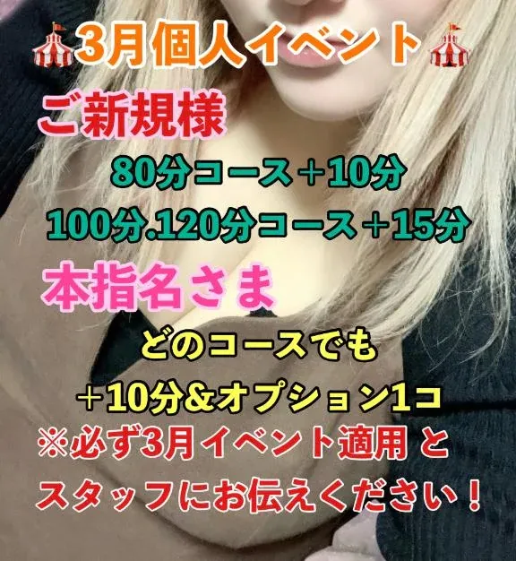 写メ日記 珠生 3/20(金) 19:12