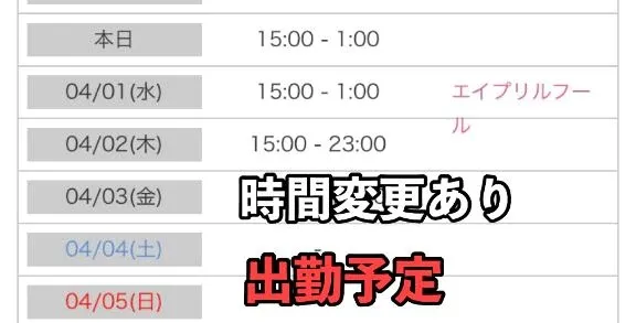 写メ日記 珠生 3/31(火) 09:32