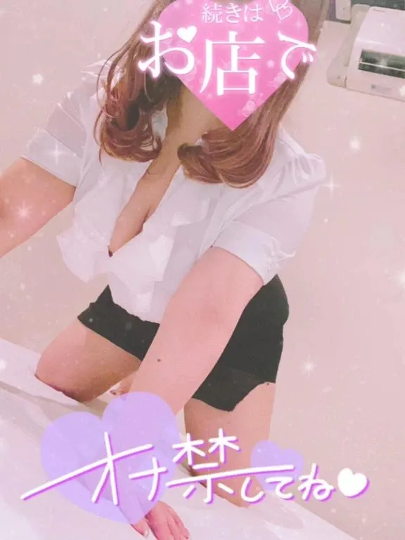 写メ日記 りま 3/5(木) 15:42