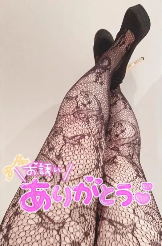 写メ日記 りま 4/8(水) 01:32