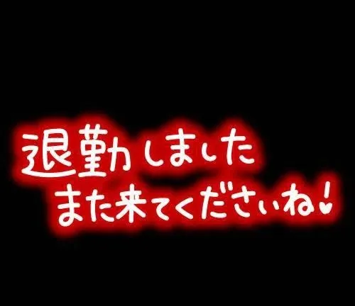 写メ日記 じゅんな 4/27(月) 01:33