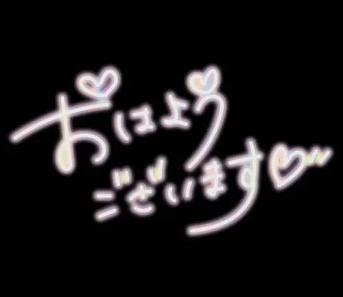 写メ日記 じゅんな 5/3(日) 08:13