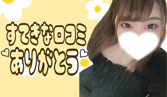 写メ日記 ゆずき 4/20(月) 01:43