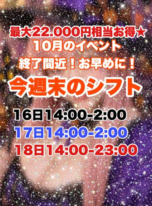 写メ日記 ゆに 10/16(金) 15:43