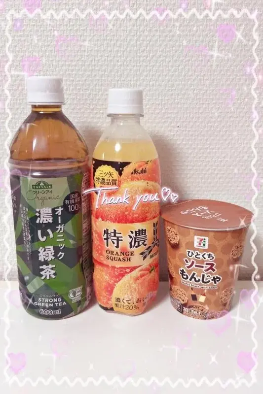 写メ日記 ゆる 3/30(月) 12:31