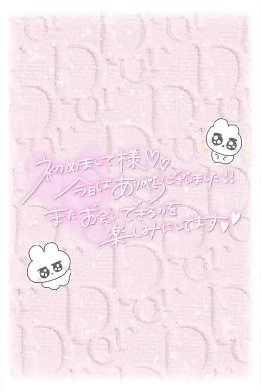 写メ日記 ゆる 4/17(金) 07:11