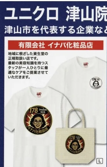 写メ日記 りな 4/10(金) 15:08