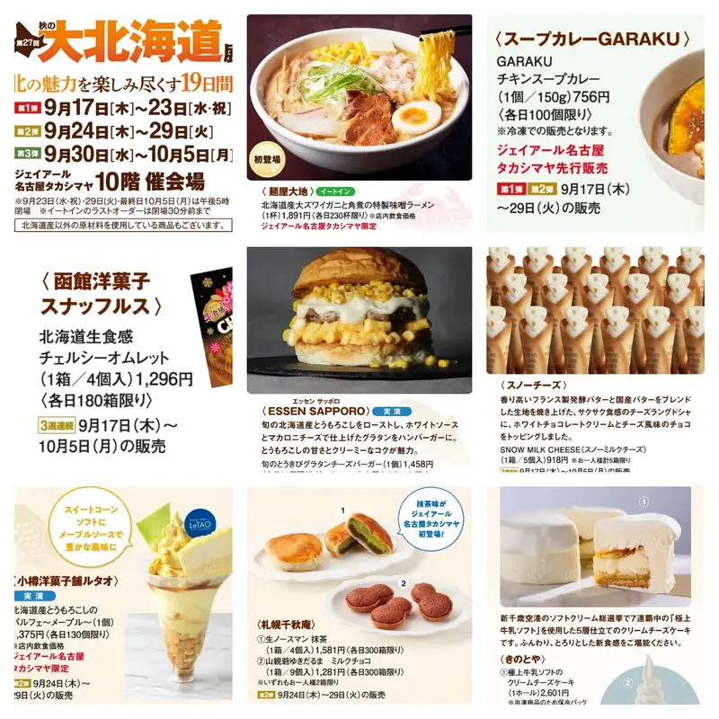 写メ日記 りな 9/7(月) 13:45