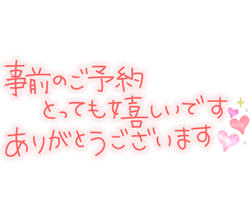 写メ日記 まゆみ 9/19(土) 10:18