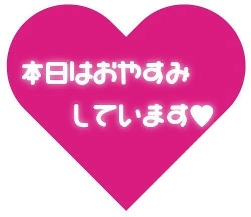 写メ日記 あんり 6/1(月) 17:06
