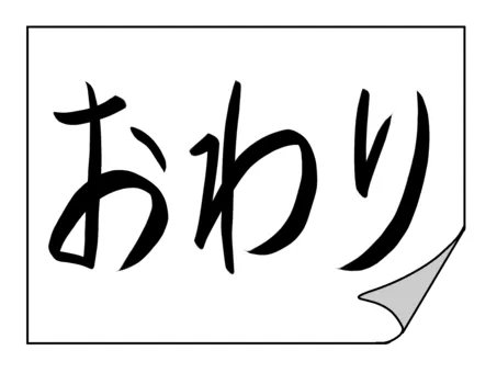 写メ日記 あんり 6/5(金) 01:05