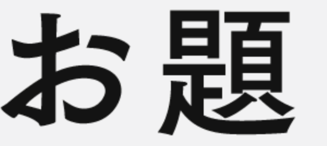 写メ日記 あんり 6/6(土) 16:07